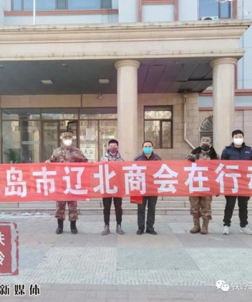龙港最新疫情消息官方发布，实时更新防控动态