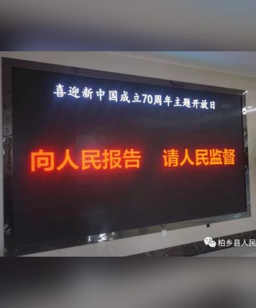 威县新闻快报，最新消息一览