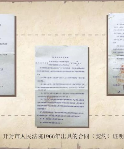茶的历史文化 第10页