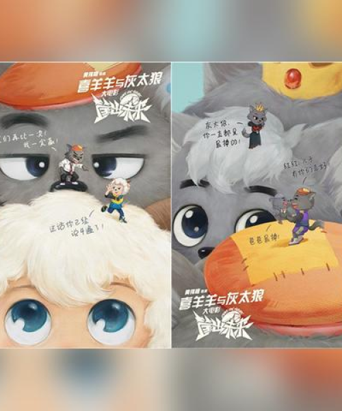 今日小羊早报，最新消息新闻速递