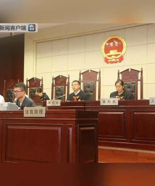 公司介绍 第4页