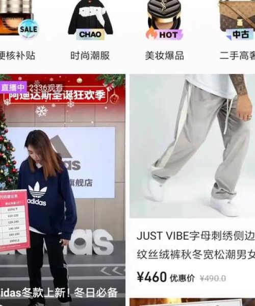 世界工厂APP排名深度解析