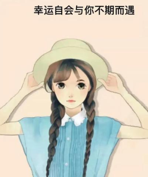 女生励志语录，奋斗前行，梦想照亮人生路