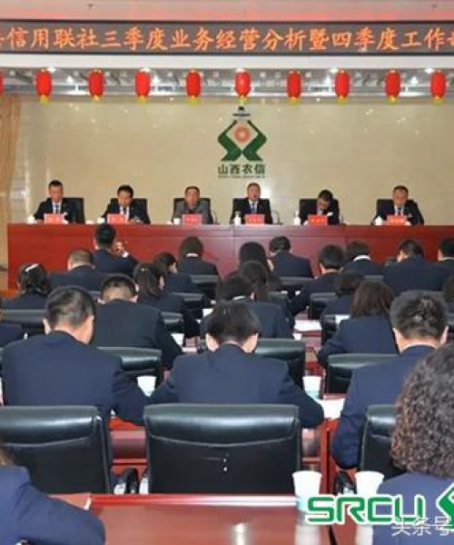 山西蒲县最新今日新闻动态报道