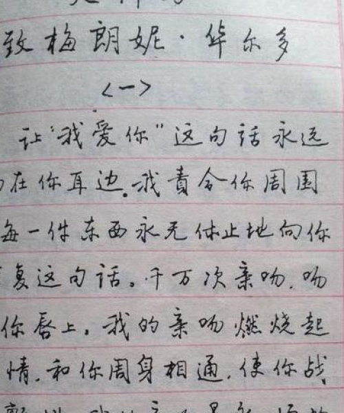 民贵君轻