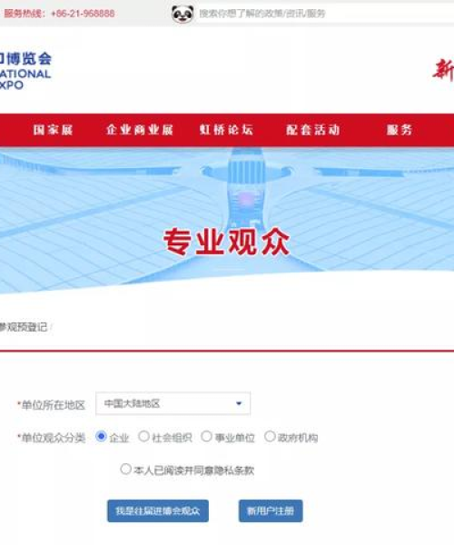 上海公司排名邮寄行业佼佼者